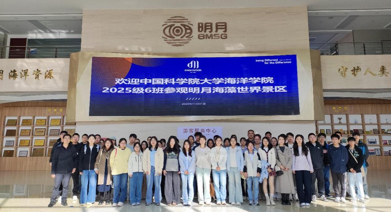 2025级6班开展环境工程专业教学实践活动