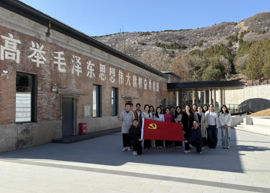 海洋学院第三党支部赴中国科学院与“两弹一星”纪念馆开展主题党日活动