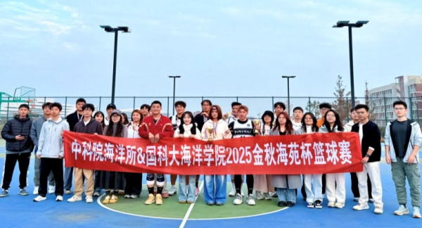 2025年“金秋海苑杯”篮球赛圆满收官